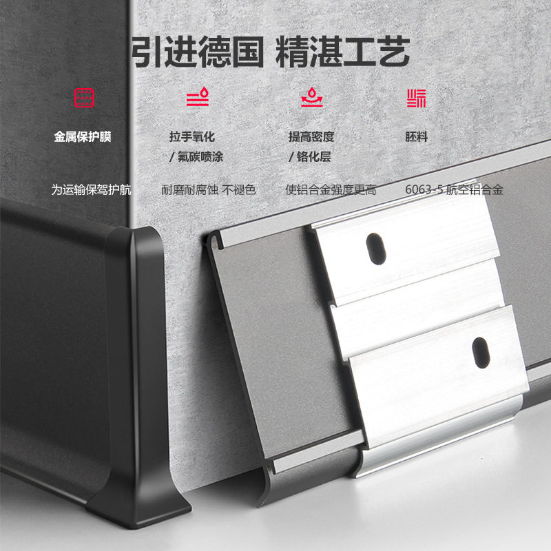 卡扣式铝合金踢脚线加厚地脚线仿木纹墙角线工程款金属踢脚板批发