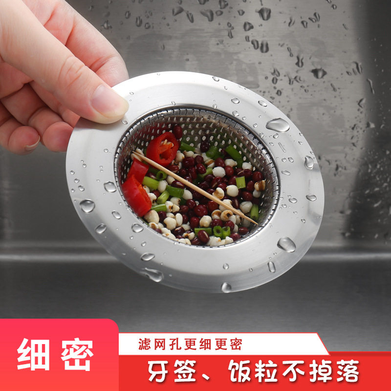厨房不锈钢手提过滤网不锈钢水槽过滤网洗菜盆过滤网隔渣网黑色款