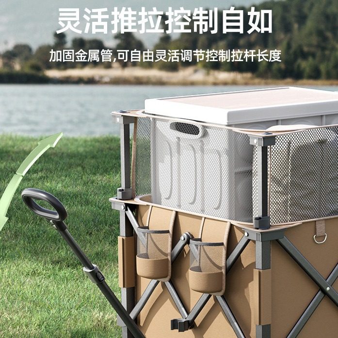 户外聚拢款大号越野轮野营露营车 夜市摆摊地摊带桌板折叠小推车