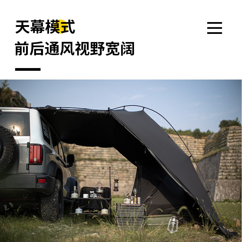 车边车尾帐篷自驾游 户外遮阳棚 侧帐天幕 车尾延伸帐篷手工防水