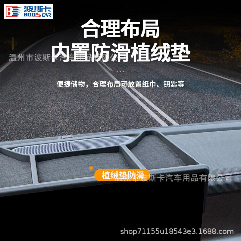 适用捷途旅行者车载手机支架专用中控屏幕储物盒汽车内饰改装配件