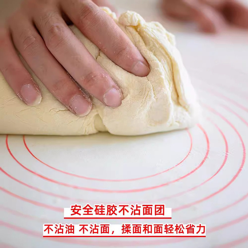 食品级硅胶揉面垫 硅胶垫烘焙家用加厚案板擀面板不沾和面垫子板