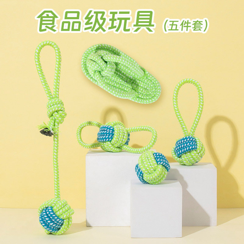 狗狗玩具绳子耐咬磨牙绳结球小狗咬绳拉布拉多边牧金毛趣味拔河绳