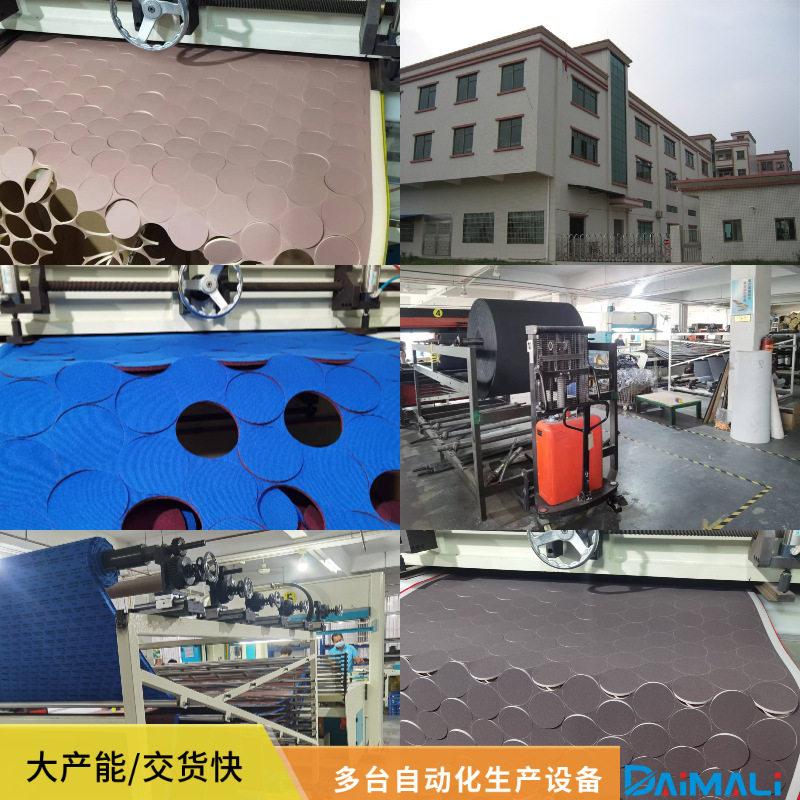 2寸3寸5寸韩国太阳背绒茶色海绵砂纸ULTRA FINE保龄球精磨海棉砂