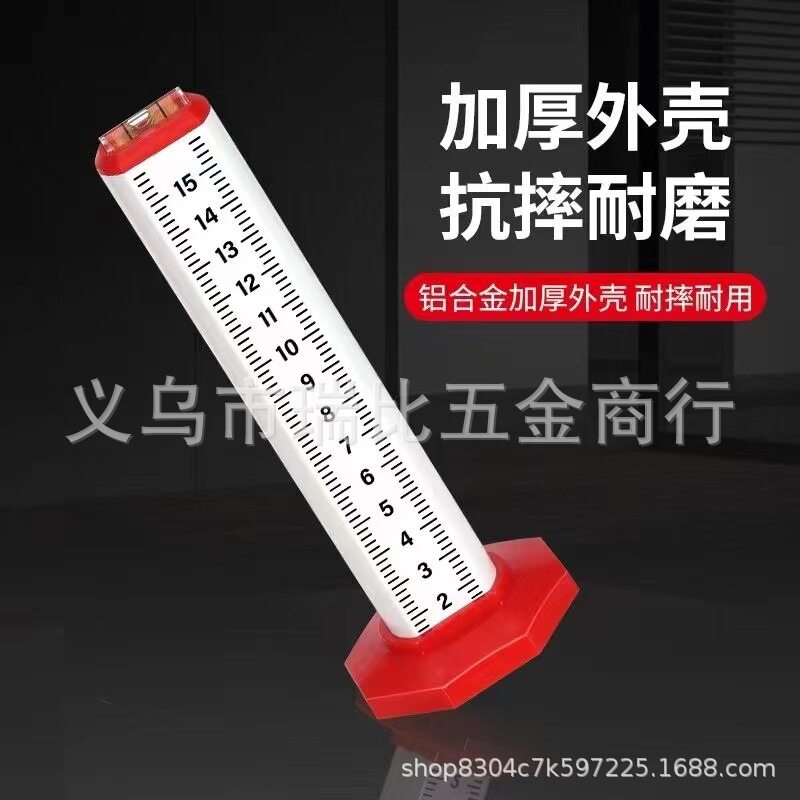 新型等高尺铺地砖水平定位尺瓦工铺贴水平线找平定位尺高低定位尺