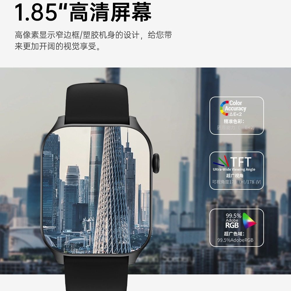 新款T12PRO智能手表1.83寸屏幕蓝牙通话血糖血氧运动防水跨境私模