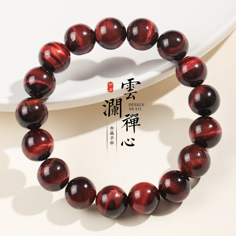 Red Tiger's Eye Bracelet