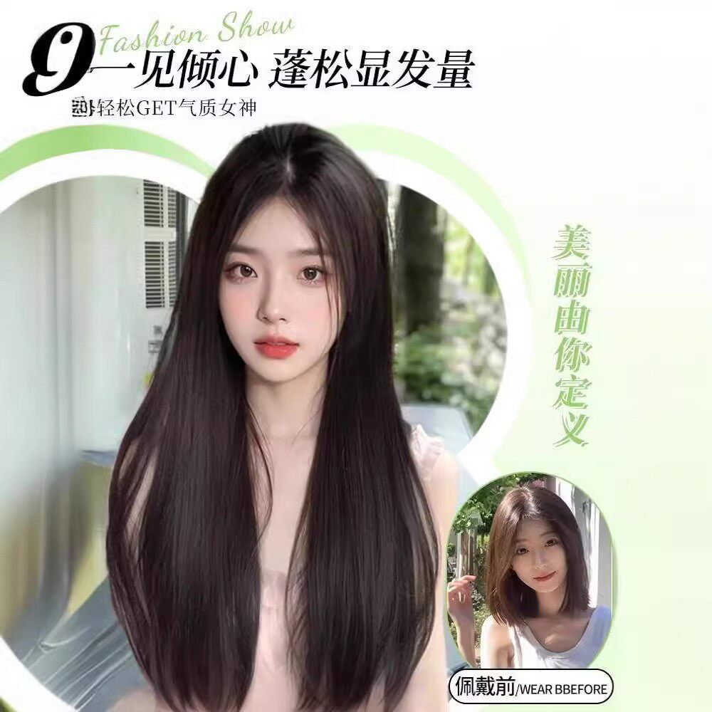 假发女时尚自然仿真发全头套式中分八字短发刘海长直发日常整顶