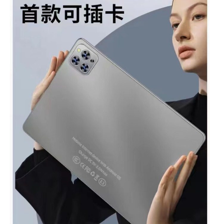 当天发厂家批发热销高清安卓5G办公10.1寸护眼平板电脑护眼模式