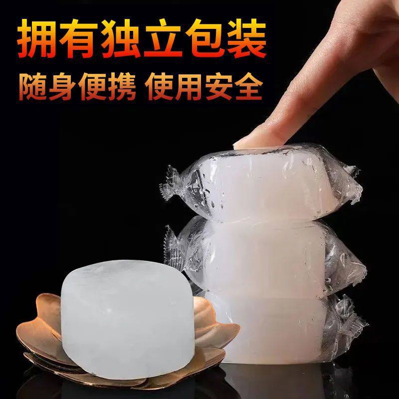 固体酒精批发家用酒店干锅火锅固体蜡料理锅仔酒精燃料固体酒精块