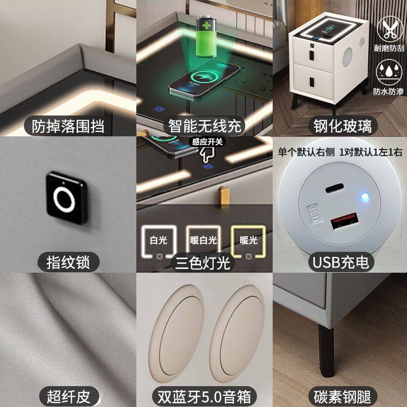 多功能智能床头柜蓝牙音箱现代简约卧室两抽无线充USB床边柜三抽