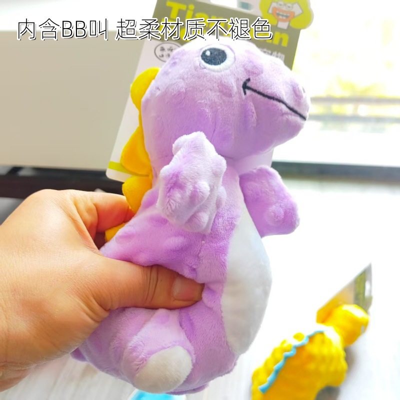 新款狗狗发声毛绒玩具恐龙系列磨牙耐咬发泄厂家批发宠物玩具