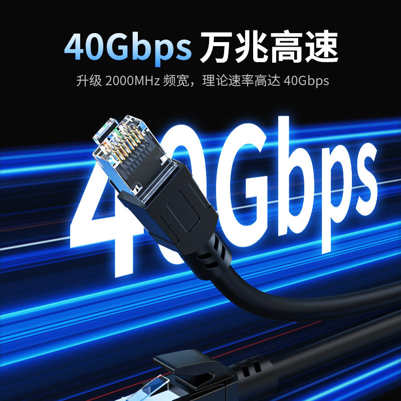 CableCreation 八类网线万兆双层屏蔽网络跳线2000MHz成品网络线