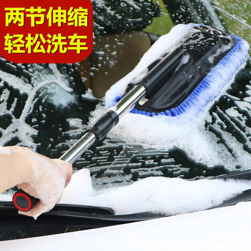 汽车用品可伸缩升级蜡拖居家除尘车掸子雪尼尔洗车拖把洗车液套装
