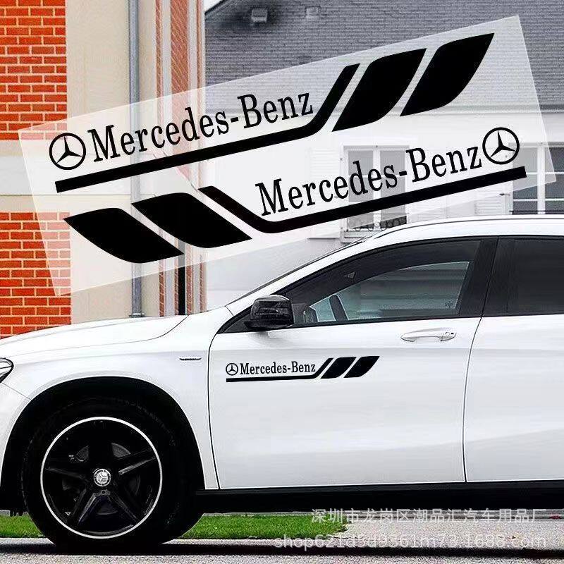 汽车车身装饰贴新款车门个性运动感车贴改装划痕遮挡车身贴拉花