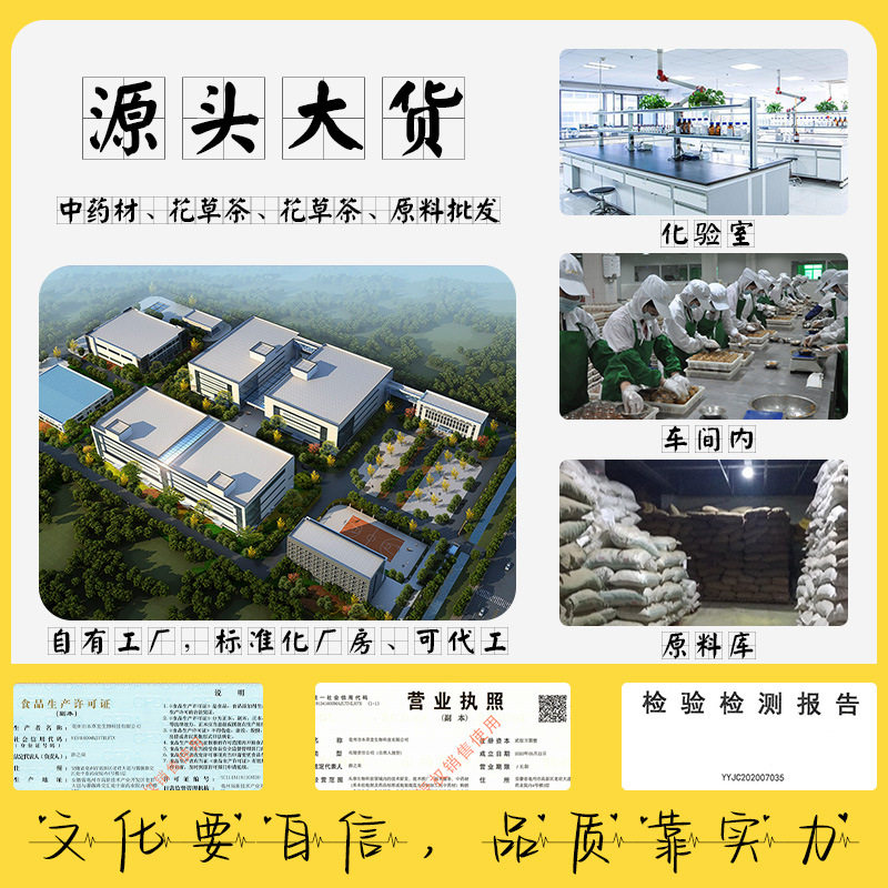 【草本茶推荐】女生茶人参石斛茶五黑玳玳花阿桂真材实料看得见