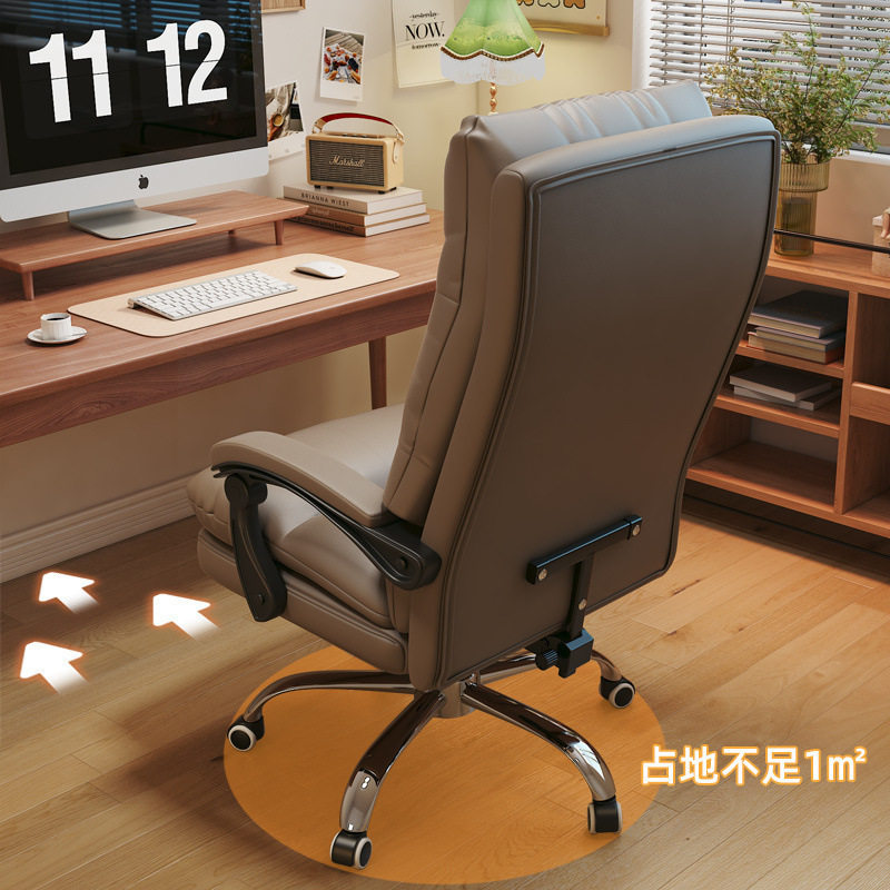 老板椅商务家用办公椅办公室座椅书房卧室人体工学电脑椅椅子