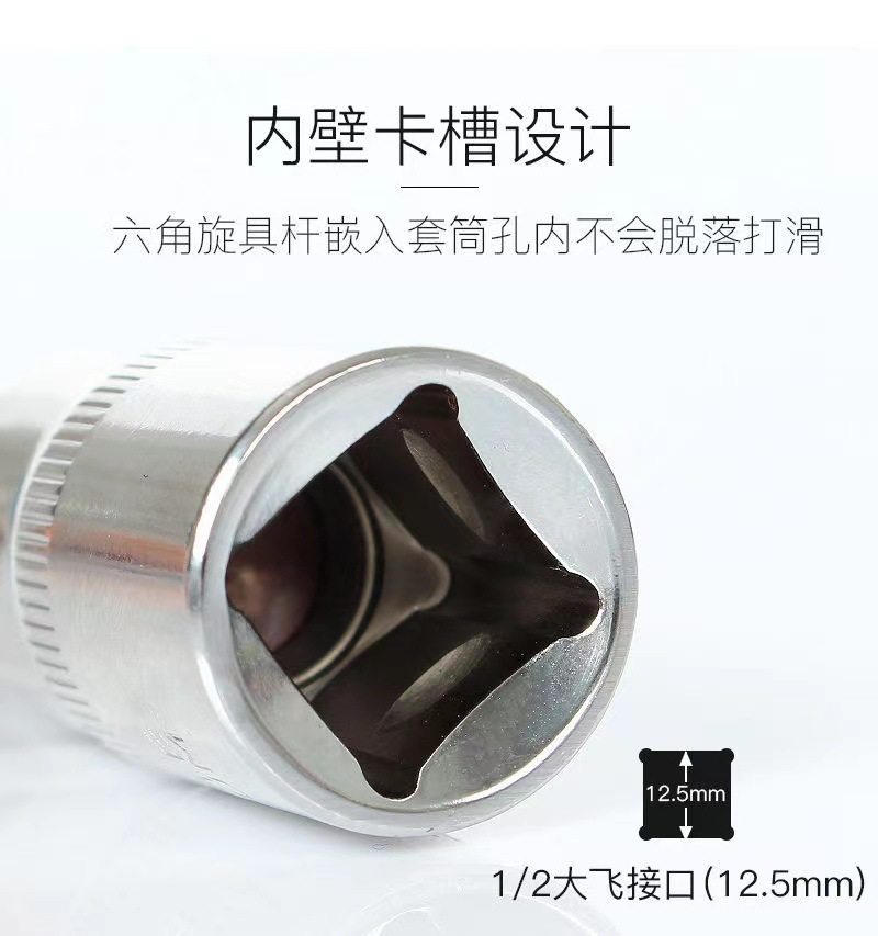 内六角套筒压批1/2加长风炮批头S2电动扳手旋具套筒头套装工具