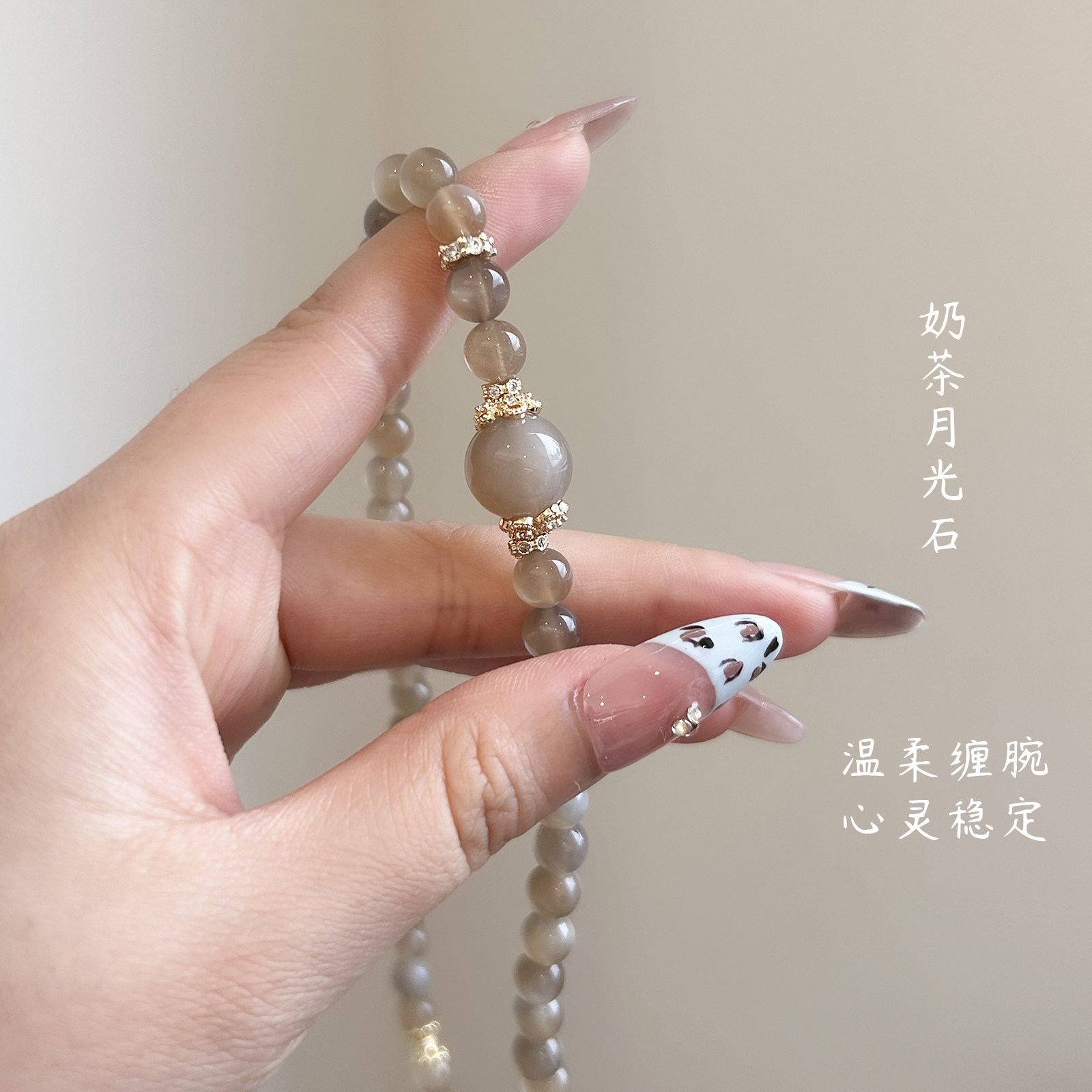 Vintage Labradorite Bracelet