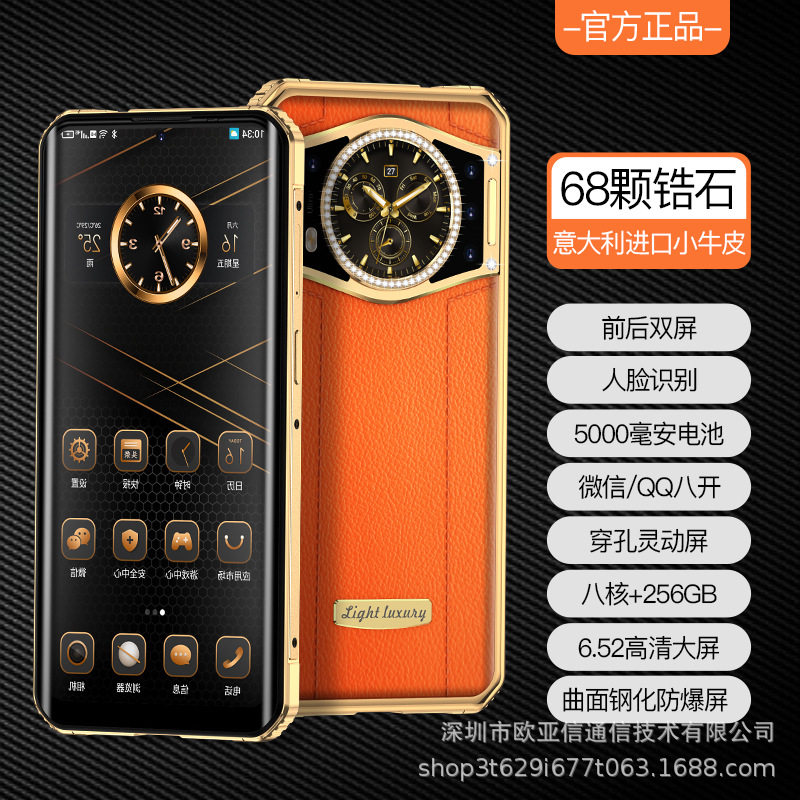 官方正品新款V8888安卓旗舰百元机千元曲面屏5G游戏智能手机