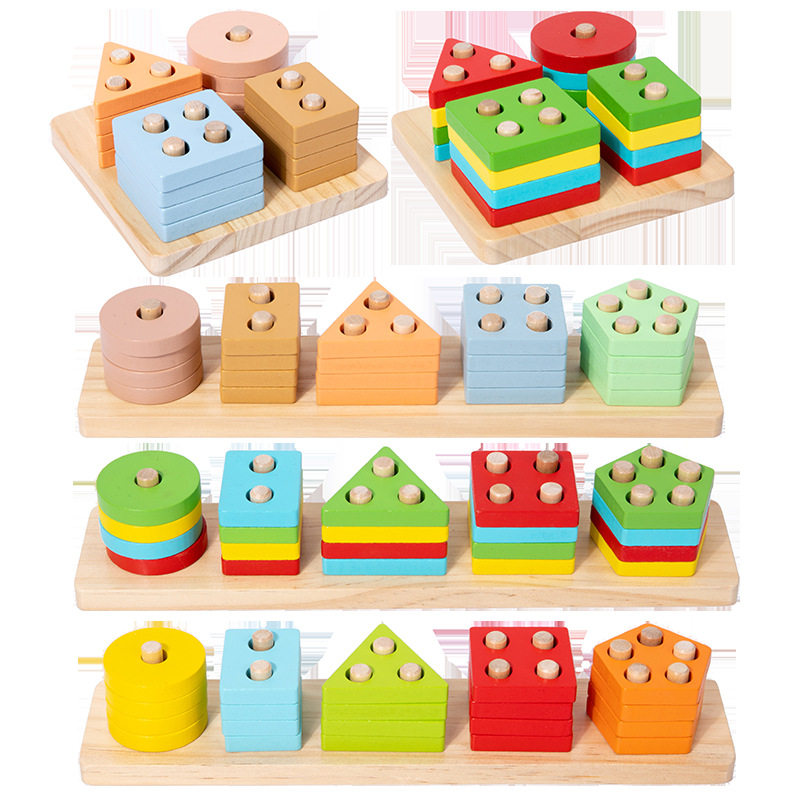 几何形状套柱益智玩具形状配对颜色分类锻炼宝宝手眼协调思维训练