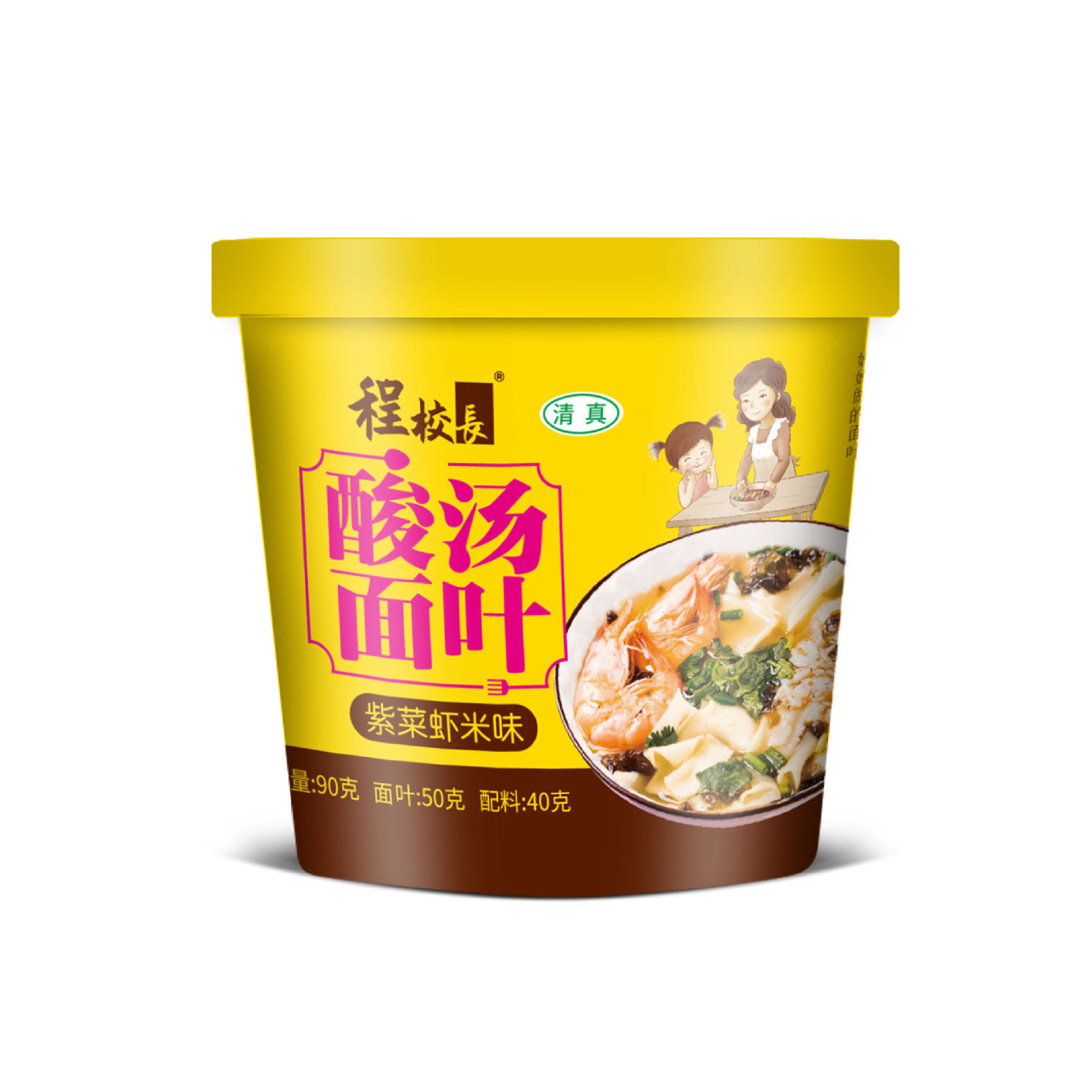 程校长酸汤面叶番茄面叶清真食品速食非油炸方便面酸辣粉冲泡现货