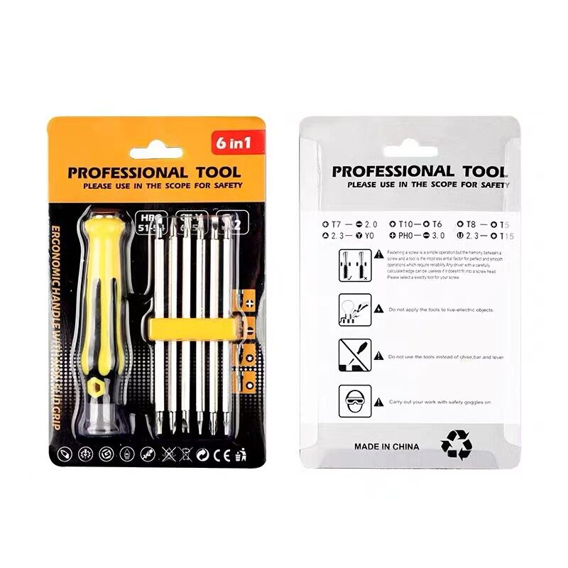 6合一螺丝刀套装电脑拆机维修工具异型梅花十字一字批头一件代发