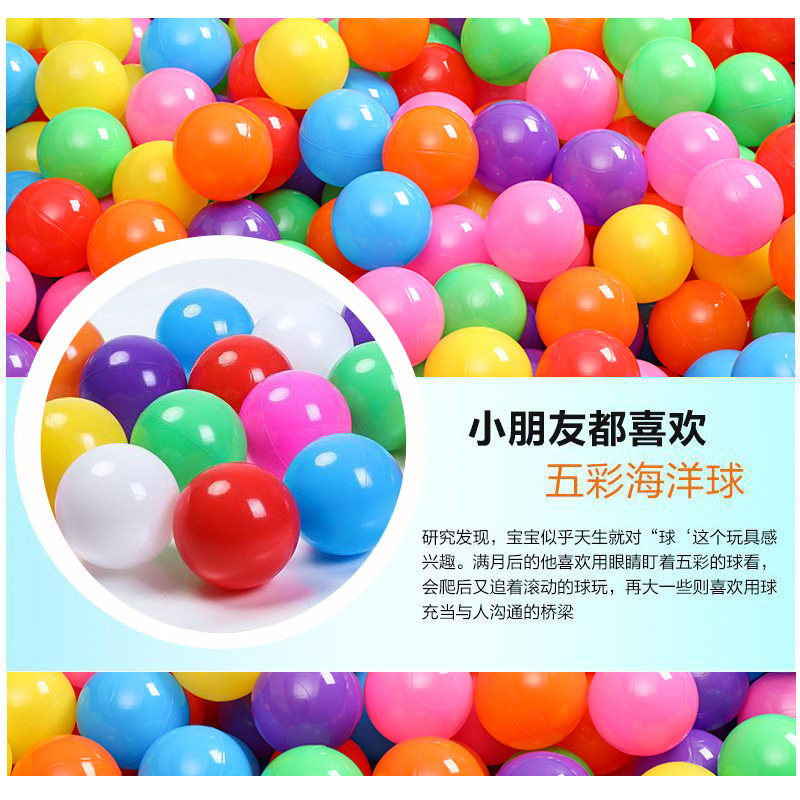 海洋球厂家直销大号玩具球儿童波波球游乐场淘气堡海洋球批发加厚