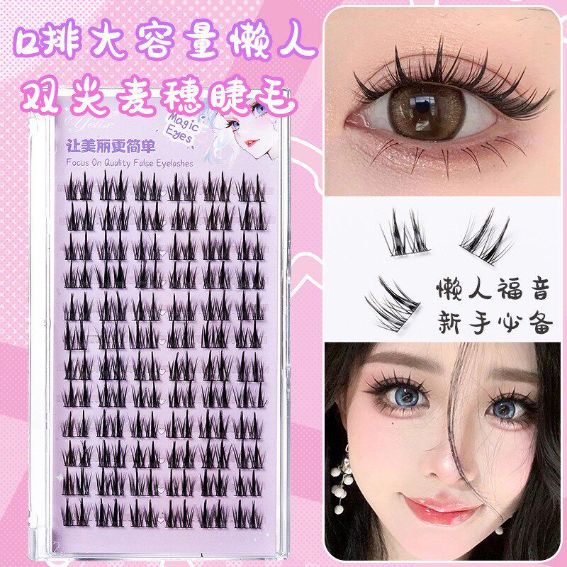 yelix双尖麦穗睫毛假睫毛批发硬梗太阳花自然浓密漫画免胶眼睫毛