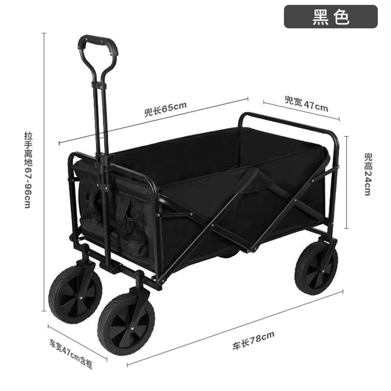 户外可折叠营地车露营车小推车野餐车便携式郊游野营手拉杆车拖车