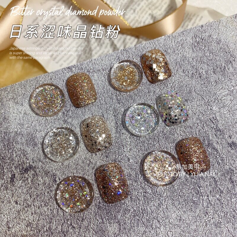 涩味晶钻粉美甲闪粉饰品香槟色细粉璀璨亮片粗细混指甲装饰网红款