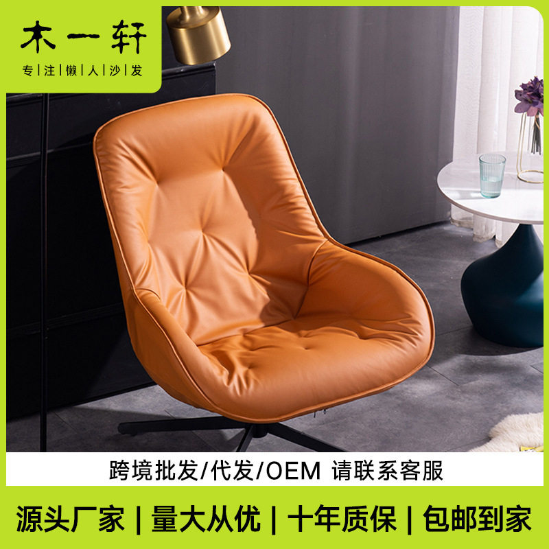 北欧懒人沙发单人沙发椅小户型客厅懒人椅座椅卧室阳台休闲靠背椅