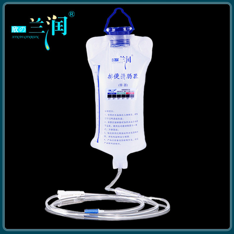 兰润灌肠袋灌肠洗肠医用排便清肠器冲洗袋非一次性