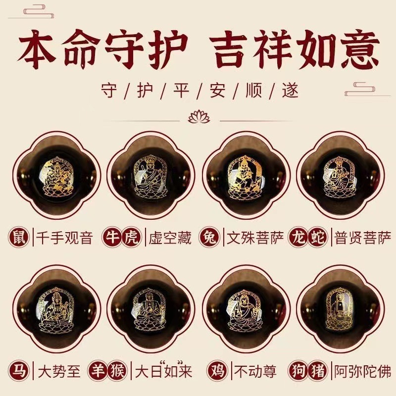 Zijinsha Cinnabar Bracelet Guardian | Natural Energy for Warding Off Evil and Changing Luck | Unisex Birth Year Talisman