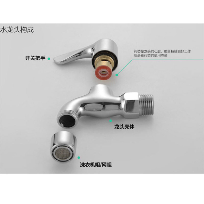 四分六分加厚304不锈钢洗衣机水龙头全铜加长拖把池龙头快开铜芯