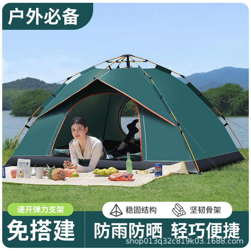 帐篷户外野营加厚防晒2人3-4人野外露营装备全套便携式折叠全自动