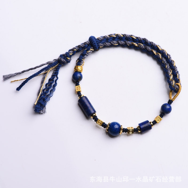 Gems of Light — Premium Lapis Lazuli Bracelet