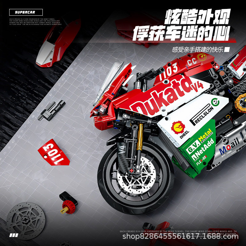 杜咔迪摩托车积木儿童益智玩具模型机车机械大型拼装男孩生日礼物