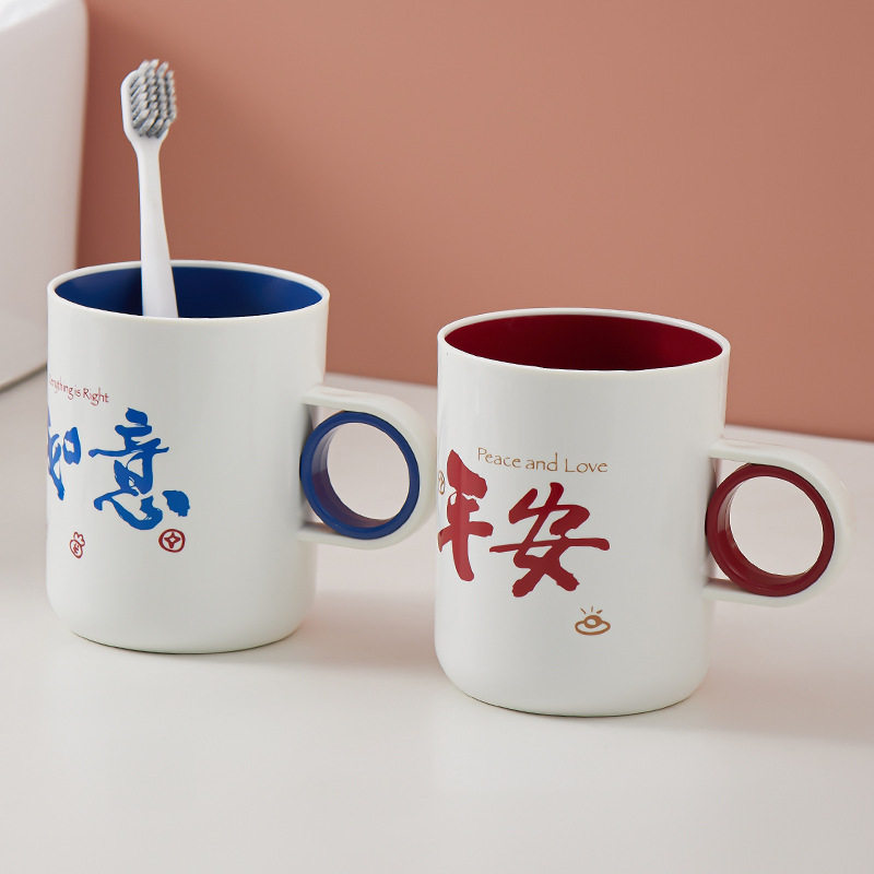 可爱洗漱口杯家用刷牙杯子网红创意简约牙缸女学生牙桶情侣牙刷杯