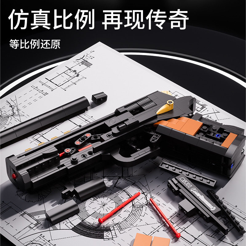 兼容乐高益智玩具积木沙漠之鹰手枪模型小颗粒拼装儿童玩具男孩