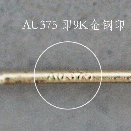 9K金 小三角形小方块耳钉