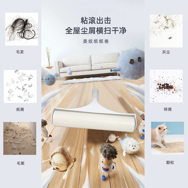 粘毛器滚筒大号可调节伸缩斜撕替换滚轮粘毛粘尘清洁卷纸宠物去毛