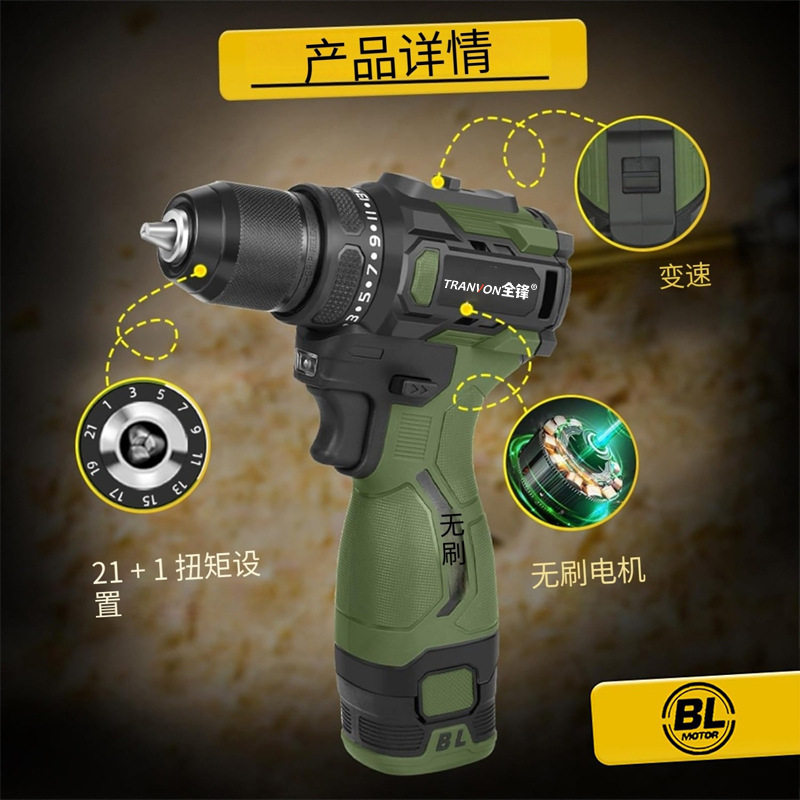 手电钻无刷充电式小钢炮多功能家用冲击螺丝批电动工具手枪锂电钻