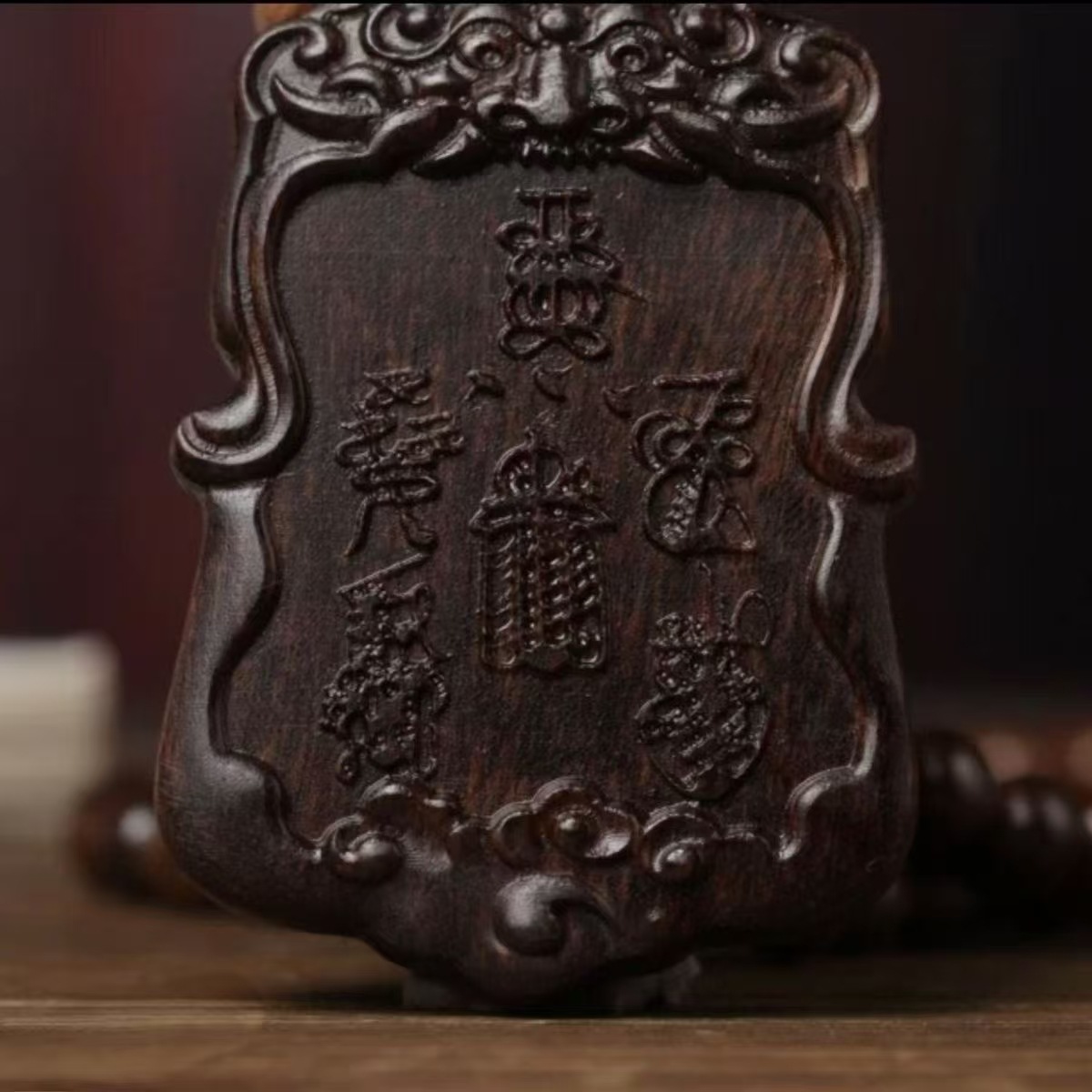 Thunderstruck Agarwood Lei Zu Inscription Token, Taoist Ritual Instrument for Warding Off Evil and Protection