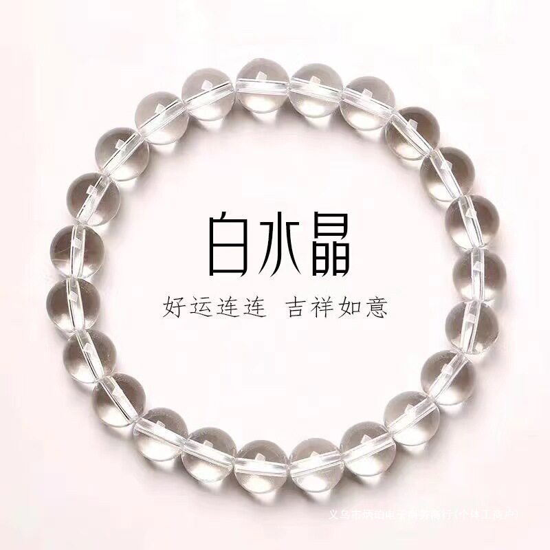 Luxury Clear Quartz Bracelet