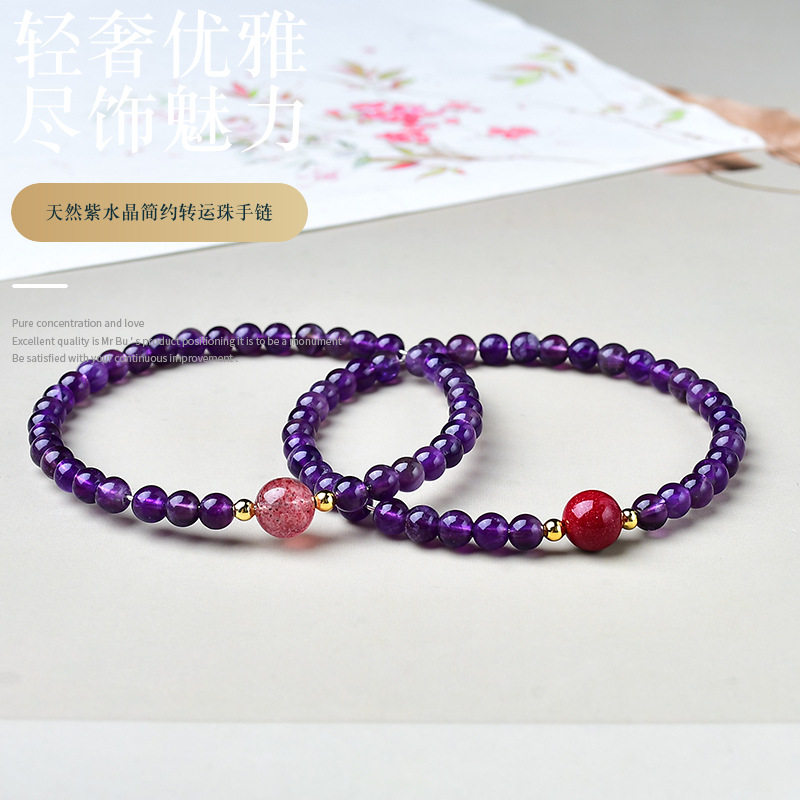 Lavender Whisper — Amethyst & Rose Quartz Crystal Bracelet