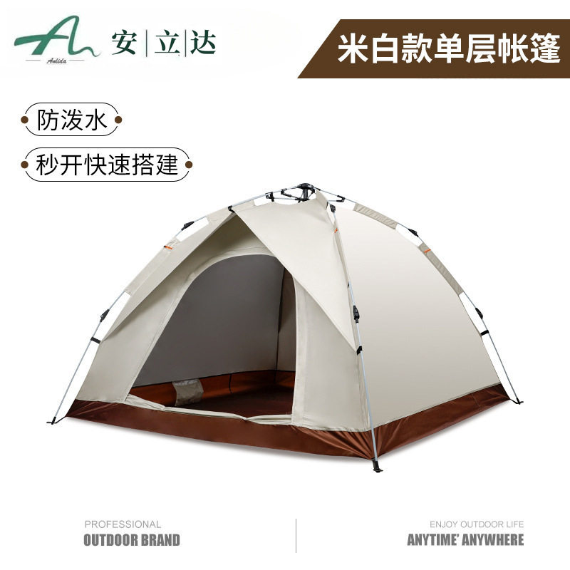 3-4人自驾游野营帐篷 户外露营全自动速开帐篷防雨防晒便携式帐篷