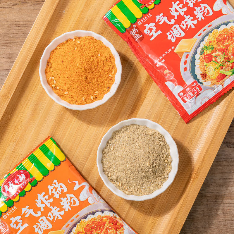 锅主烧烤料25g空气炸锅调味料香辣五香孜然撒料粉包工厂批发代发