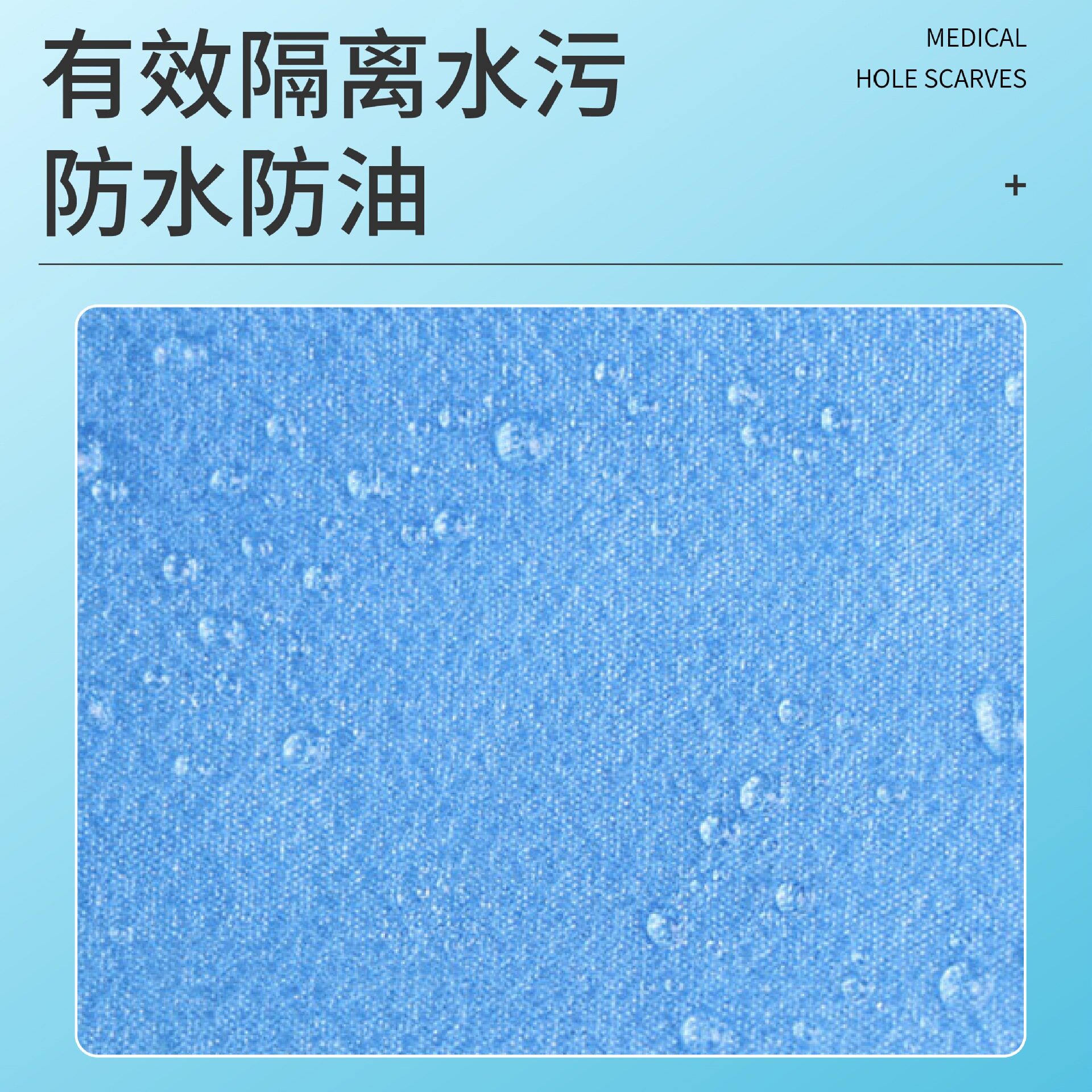 医用手术洞巾灭菌独立装一次性无菌双眼皮牙科口腔面部垫床单趴孔