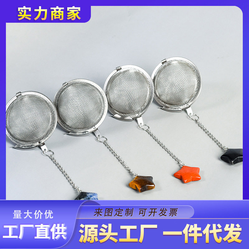 Nature's Art — Raw Crystal Sphere